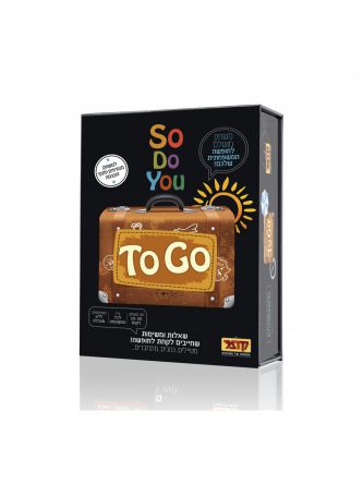 סודויו טו גו  So Do You to go