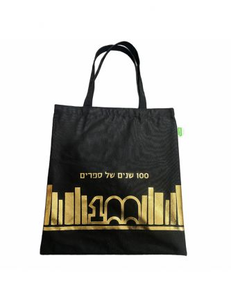 תיק בד שחור סטימצקי הטבעת זהב