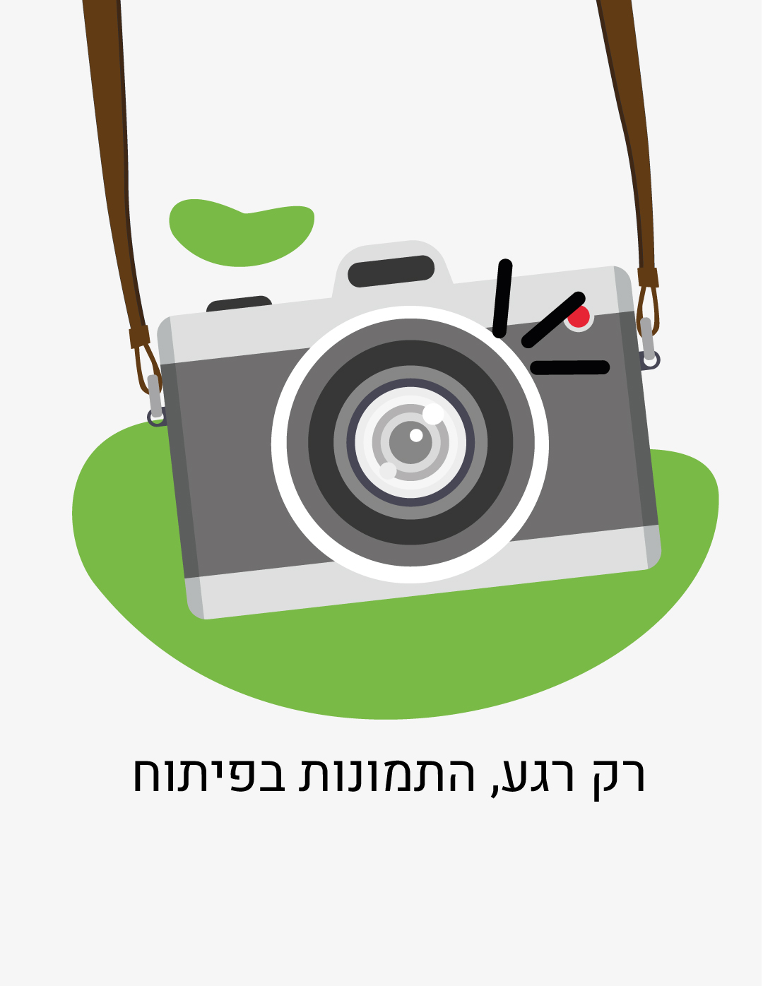 גולד 1 תפסתי אותך